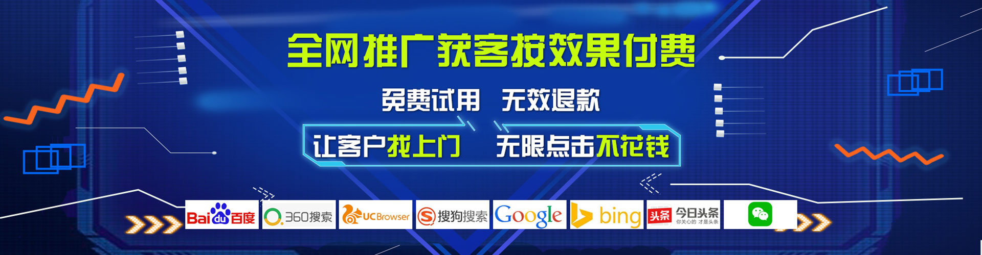 宿州百度推广代理