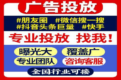 百度推广代运营公司：精准定位，助力品牌传播